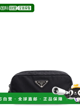 香港直邮PRADA男士手拿包2NA0452DMHF0002