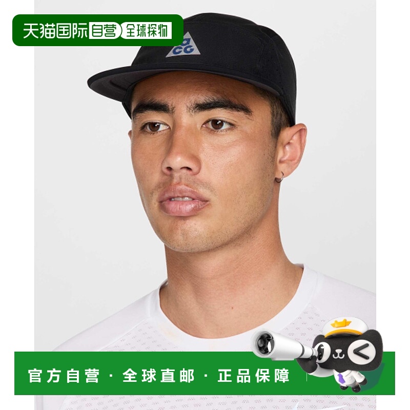 韩国直邮NIKE 公用帽子HJ7021-010 U NK FLY CAP US AB ACG CAPE