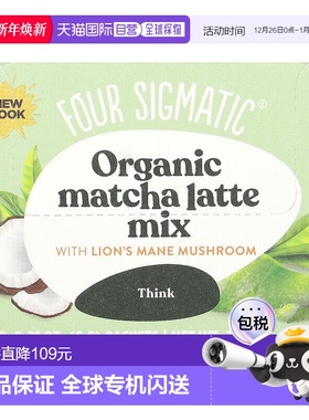 香港直发Four Sigmatic猴头菇抹茶拿铁粉口感醇厚10包抹茶粉