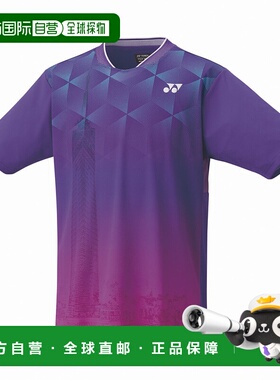 日本直邮【日本直邮】YONEX/尤尼克斯男女同款衬衫10607-039