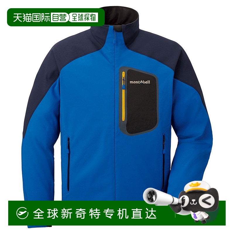 日潮跑腿Montbell蒙贝欧 户外防水冲锋衣夹克 PRBL M 1106678防风