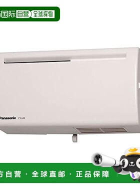 【日本直邮】Panasonic松下 管风扇 同时供气和排气通风扇FY-CL6A