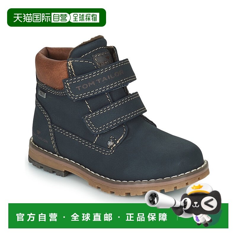 欧洲直邮Tom Tailor  男童 靴子 73003