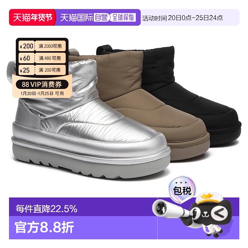 澳大利亚直邮EVERAU户外酷飒休闲防水防风雨伞布鞋面内里羊毛保暖,女鞋,时尚雪地靴,淘宝优惠券,粉丝福利购,淘宝优惠卷