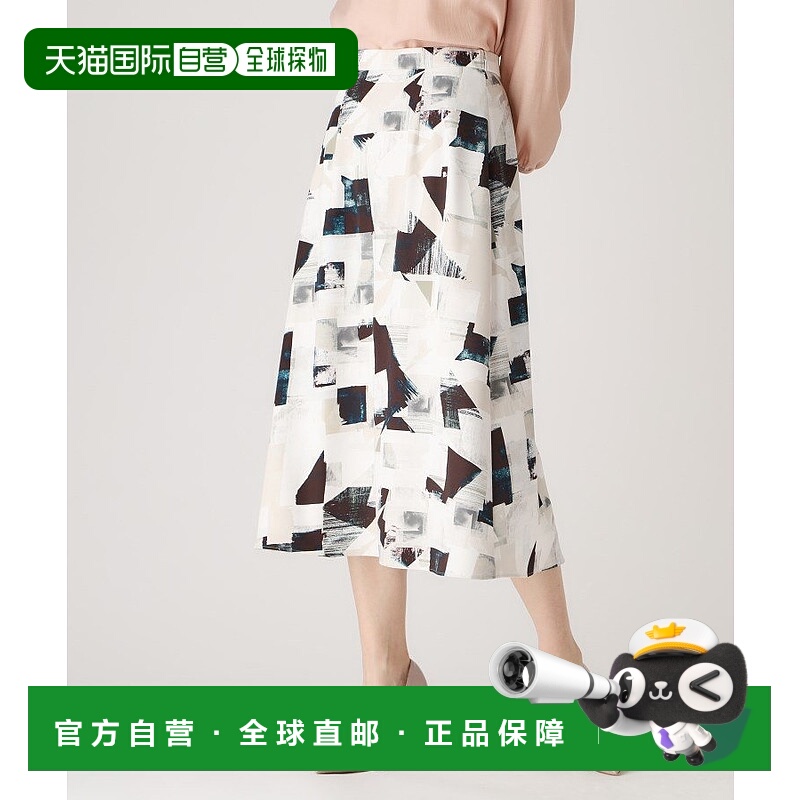 日本直邮COUP DE CHANCE针织裙子