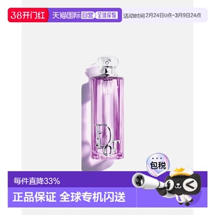 欧洲直邮Dior/迪奥Addict Purple Glow 紫色光泽香调 EDP浓正品