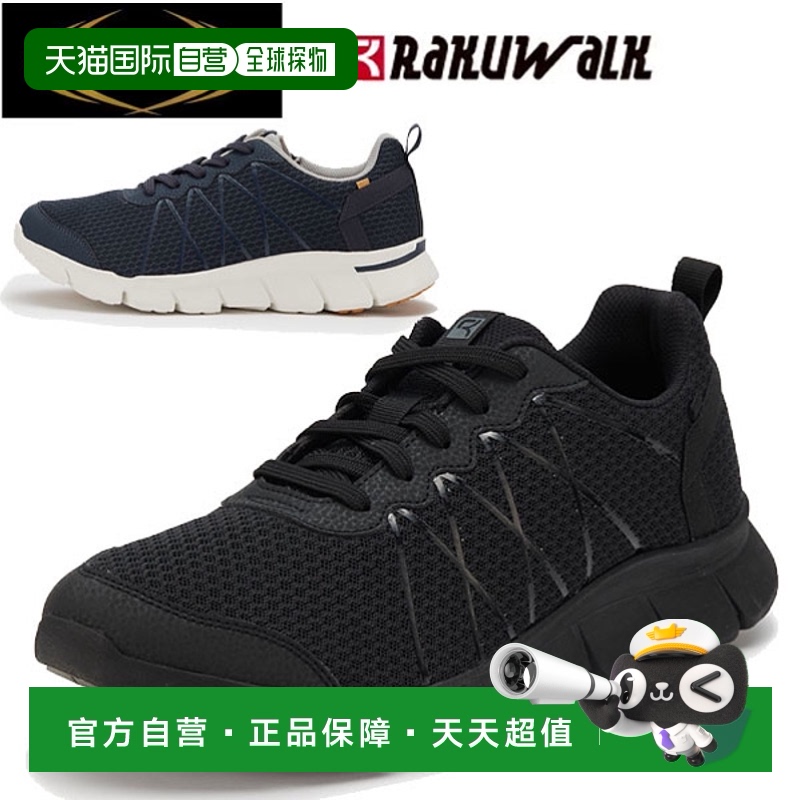 日本直邮ASICS Shoji Rizap 合作 RIZAP RAKUWALK 运动鞋男式 RM-