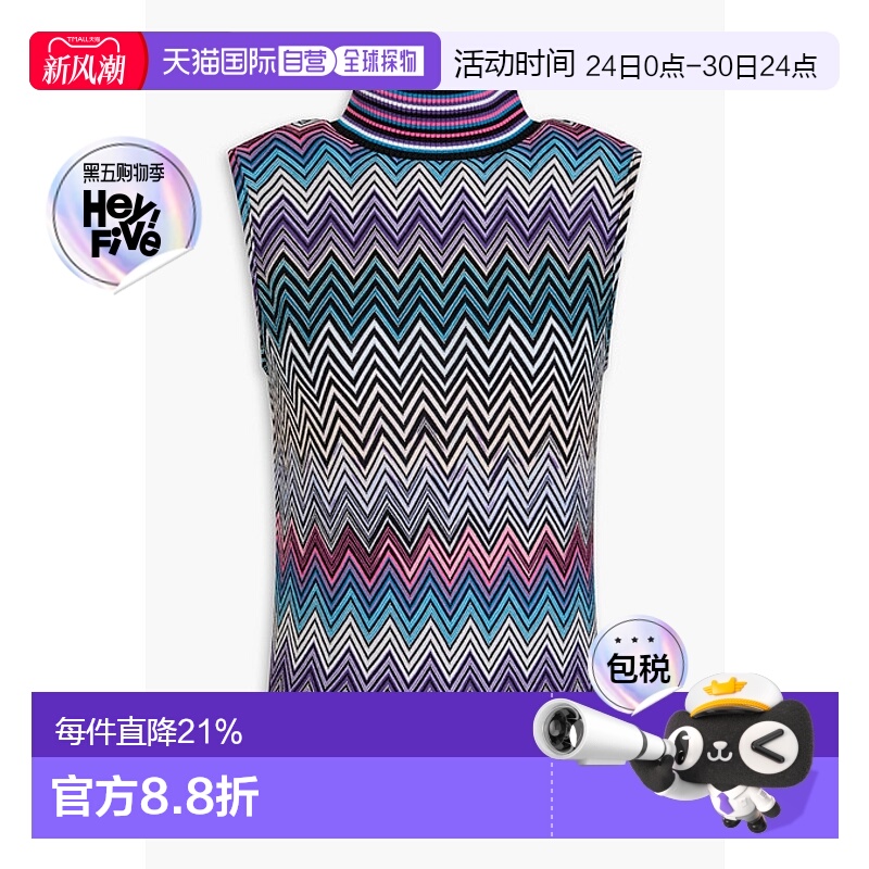 香港直邮MISSONI 米索尼 女士 锯齿形针织背心 DS24WK0PBR00YX