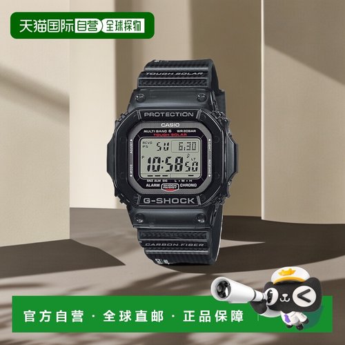日本直邮CASIO G-SHOCK 男士太阳能碳纤维防震数字手表GW-S5600U