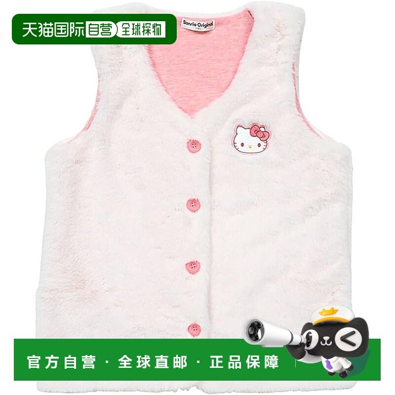 【日本直邮】三丽鸥 儿童居家马甲 Hello Kitty 120cm 带姓名标签,童装/婴儿装/亲子装,背心吊带,淘宝优惠券,粉丝福利购,淘宝优惠卷