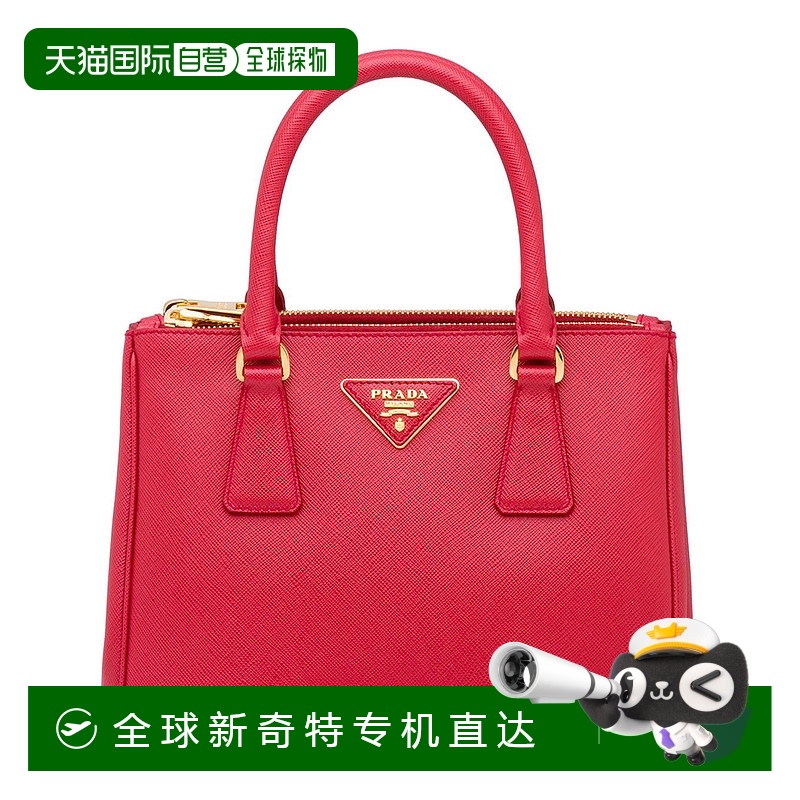 1h可退 【99新未使用】香港直邮PRADA 女士手提包 1BA896NZVF068Z