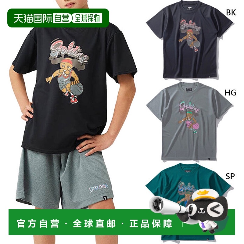 日本直邮斯伯丁青少年T恤 Beagle Let's Play Hoops 篮球服上衣短
