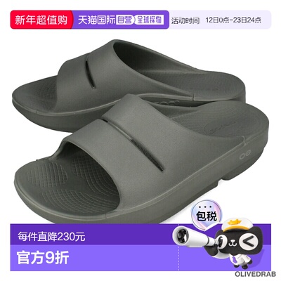日本直邮OOFOS OOahh 提供舒适无痛轻便的拖鞋沙滩凉鞋和恢复鞋
