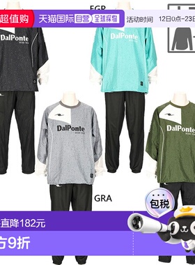 日本直邮DALPONTE 男女士热升华运动服套装足球上衣和下装DPZ0445