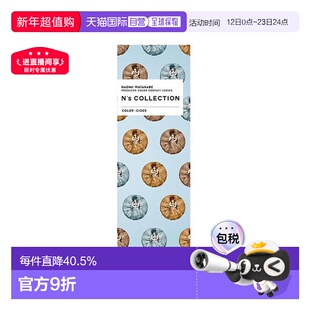 n's collection渡边直美网红美瞳彩色隐形眼镜日抛1正品