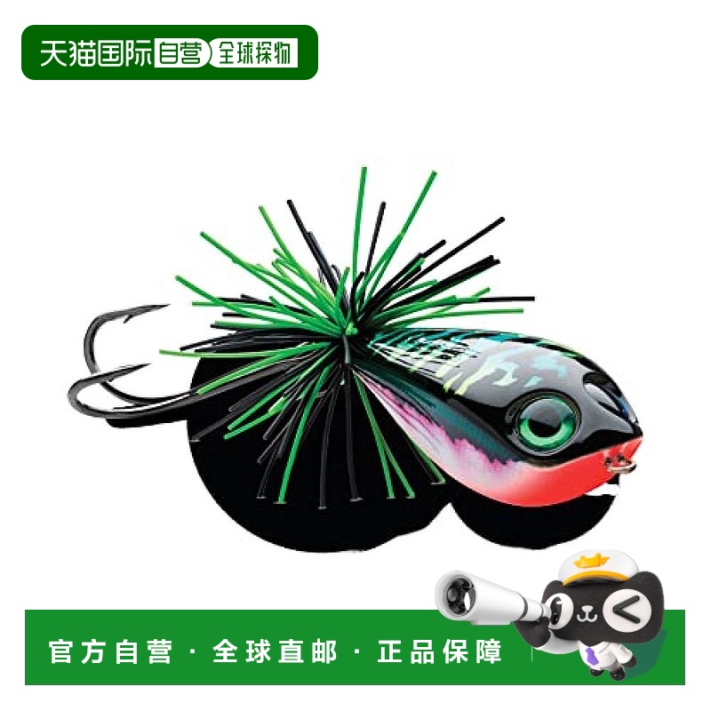 【日本直邮】Rapala乐伯乐 路亚饵 BX 掠夺蛙 5.5cm/13g BXSF5-TM