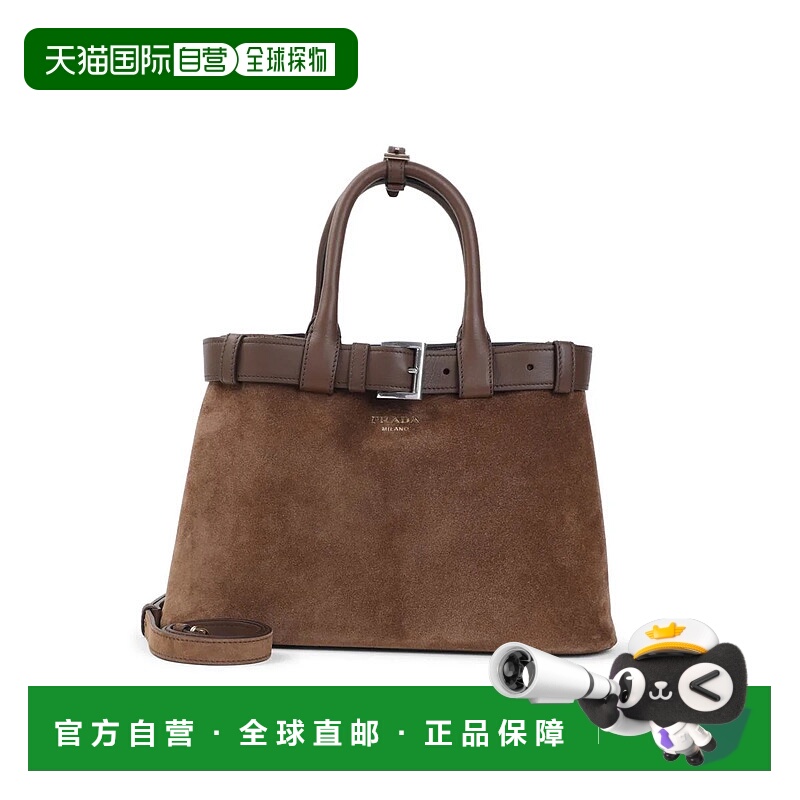 香港直邮PRADA 女士手提包 1BA434VOBO2C4S0324 AW2024 棕色