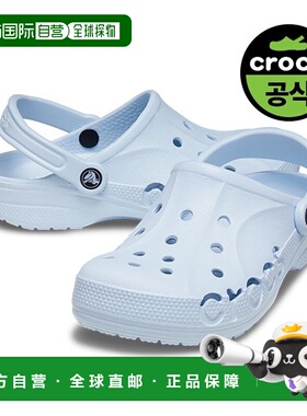 韩国直邮crocs 公共_巴亚 MBU (24SUCL10126)运动鞋洞洞鞋一脚蹬