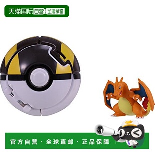 【日本直邮】takara tomy多美玩具模型宝可梦精灵球级球&喷火龙