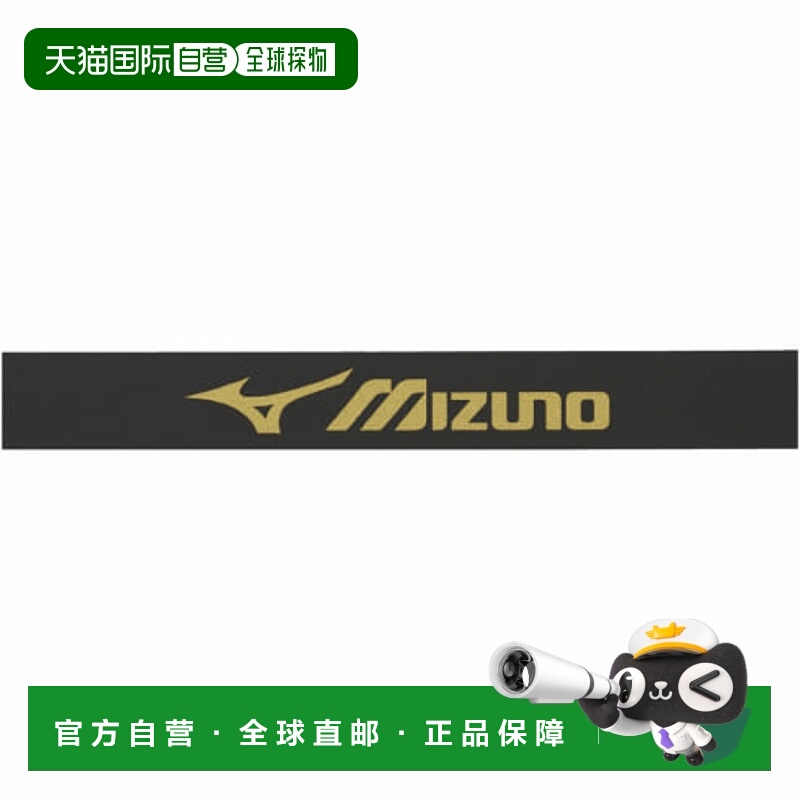 日本直邮MIZUNO-Mizuno Edge Guard 63JYA86095网球首长Mizuno