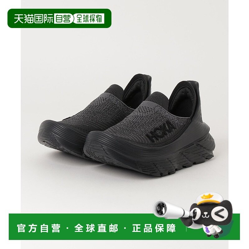 1h可退 日本直邮HOKA RESTORE TC 男女同款轻便休闲鞋 6679500001