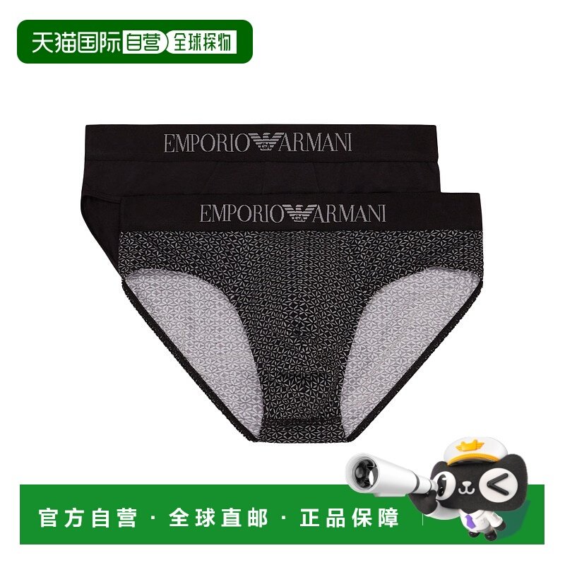 香港直邮Emporio Armani 松紧腰身内裤两件装 1117333R504阿玛尼
