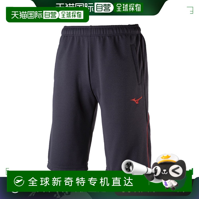 日本直邮MIZUNO 热身短裤训练服装男女通用 32MD912696