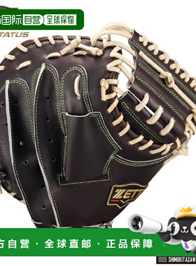 日本直邮ZETT限量版ProStatus SE软式棒球捕手手套小林诚二签名款