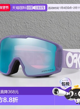 【日本直邮】OAKLEY欧克利 护目镜LINE MINER M 紫色/蓝色0OO7093