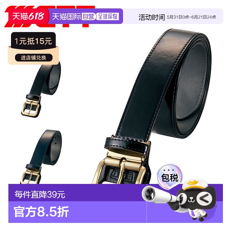 日本直邮ZETT 棒球腰带 长款珐琅金扣 BX920L