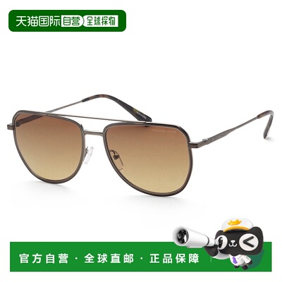 自营Michael Kors Men's Whistler 58mm Sunglasses - shiny oliv