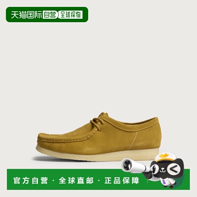香港直邮ClarksOriginals/Wallabee男士乐福鞋 【付后1h可退】