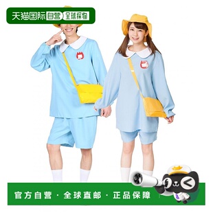 【日本直邮】PartyCityCosplay套装日本制服日本幼稚园男女通用水