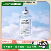 第五空间舱 梅森马吉拉慵懒周末航行物语温暖壁炉香水100ml