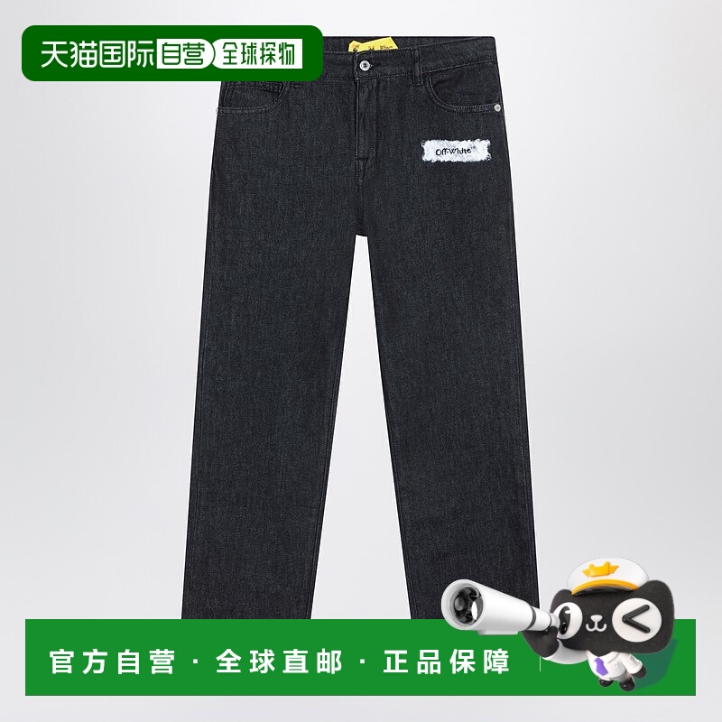 1h可退 香港直邮off-white 男童 sponge-effect 黑色斜纹牛仔裤童