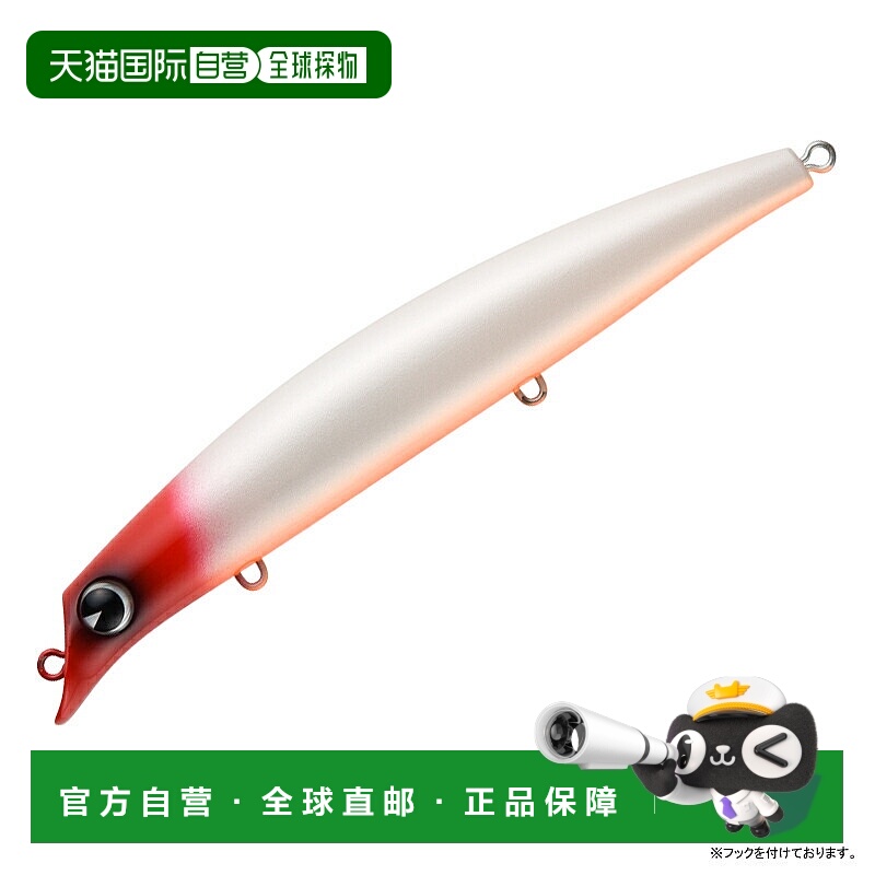 日本直邮ima Sasuke 120 Reppa F 120mm #RP223 红头珍珠 OB 1004