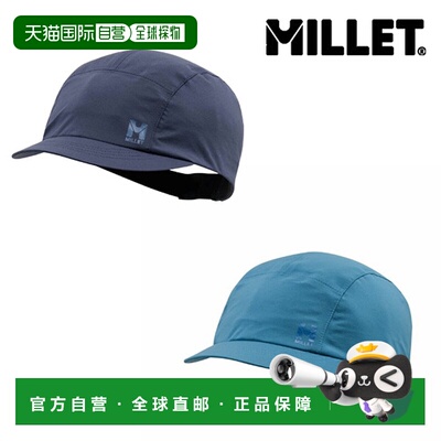 日本直邮Millet TYPHON ST RAIN CAP 弹力防雨帽 MIV03230 男女通