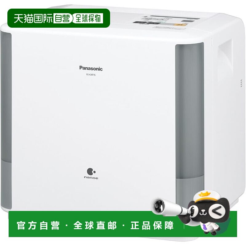 【日本直邮】松下蒸汽式加湿器白色容量4.5升