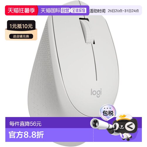 【日本直邮】Logicool罗技 无线鼠标 M331nWH 静音3按键 M331 白