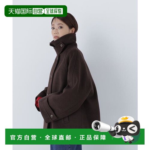 1h可退 日本直邮NATURAL BEAUTY BASIC 不锈钢领半身大衣