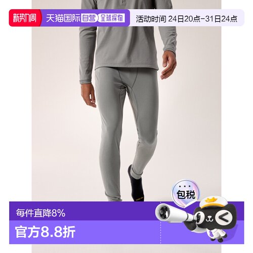 1h可退 欧洲直邮Arc'teryx 始祖鸟 Rho SV Bottom 打底裤 男装