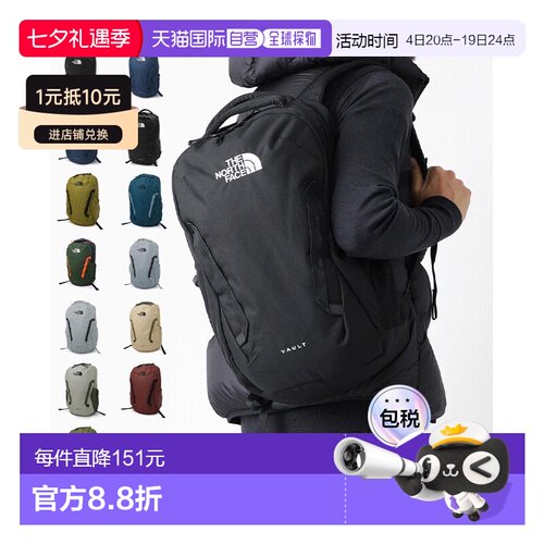 日本直邮THE NORTH FACE男士休闲户外徒步Vault背包nf0a3vy2jk3