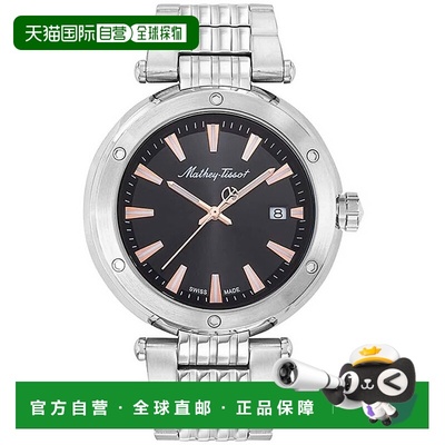 自营Mathey Tissot Men's Neptune Black Dial Watch - black 美