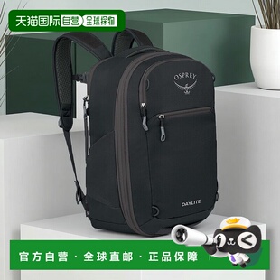 自营欧洲直邮Osprey Daylite Expandable 26+6男女黑色涤纶旅行背