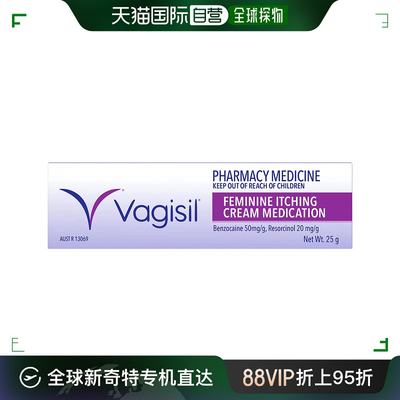 澳大利亚直邮Vagisil女士私处护理膏25g舒缓肌肤日常洗护清洁