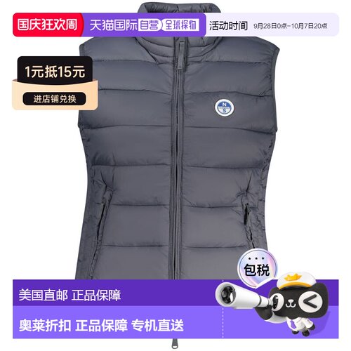 自营North Sails Polyester Woman Women's Jacket - gray 美国奥