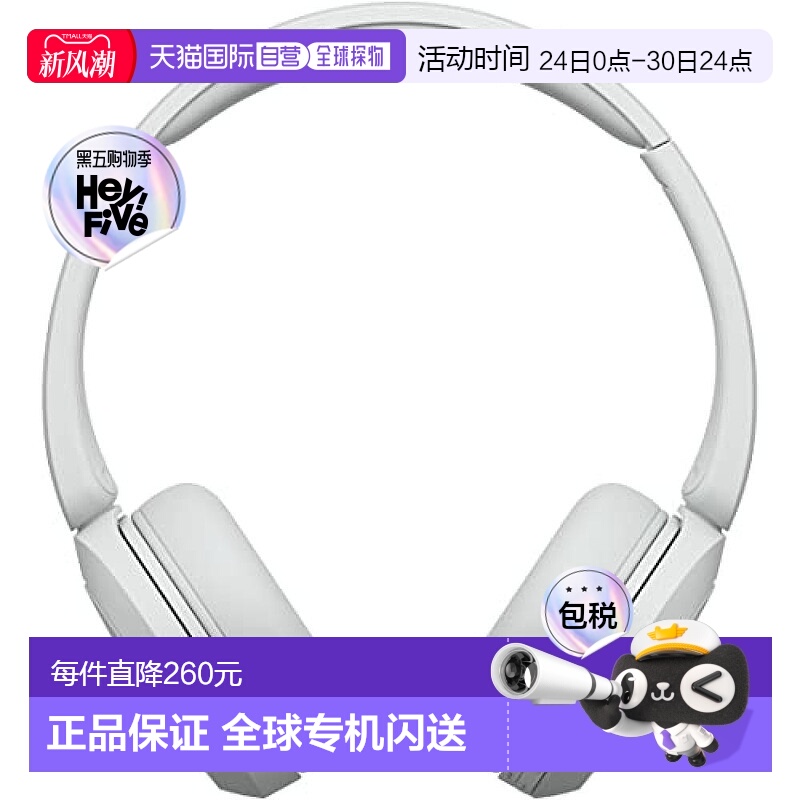 【日本直邮】Sony索尼 头戴式无线耳机 轻量 带蓝牙可自定义音质