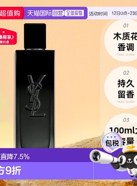 香港直邮YSL圣罗兰不羁男士浓香持久留香木质花香调60/100ml正品