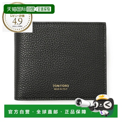 日本直邮Tom Ford 男士紧凑型对折钱包带零钱包黑色y0278 lcl158g