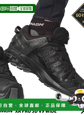 日本直邮Salomon XA PRO 3D V9 WIDE GTX 男士越野跑鞋 L47277000